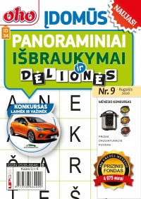 ID 34 oho Įdomūs panoraminiai išbraukymai ID 34 oho Įdomūs panoraminiai išbraukymai